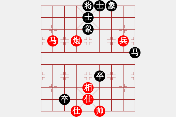 象棋棋譜圖片：心靈之窗(5段)-和-風(fēng)雅谷主(人王) - 步數(shù)：170 