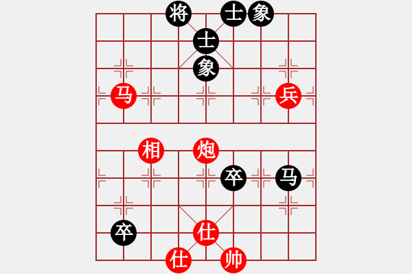 象棋棋譜圖片：心靈之窗(5段)-和-風(fēng)雅谷主(人王) - 步數(shù)：180 