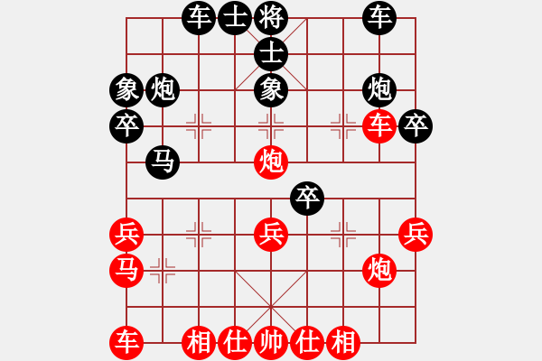 象棋棋譜圖片：心靈之窗(5段)-和-風(fēng)雅谷主(人王) - 步數(shù)：30 