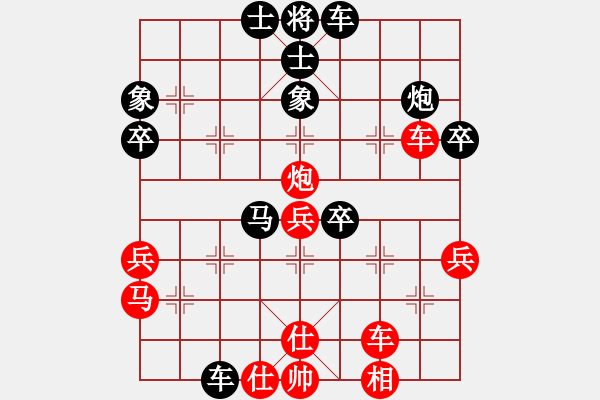 象棋棋譜圖片：心靈之窗(5段)-和-風(fēng)雅谷主(人王) - 步數(shù)：40 