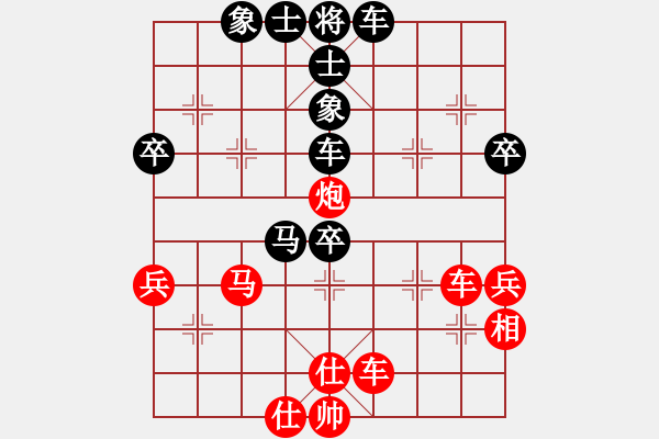 象棋棋譜圖片：心靈之窗(5段)-和-風(fēng)雅谷主(人王) - 步數(shù)：50 