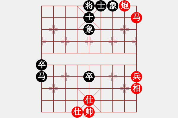 象棋棋譜圖片：心靈之窗(5段)-和-風(fēng)雅谷主(人王) - 步數(shù)：70 