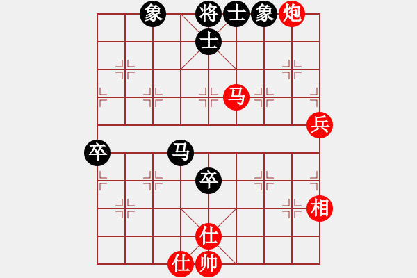 象棋棋譜圖片：心靈之窗(5段)-和-風(fēng)雅谷主(人王) - 步數(shù)：80 