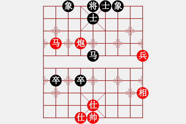 象棋棋譜圖片：心靈之窗(5段)-和-風(fēng)雅谷主(人王) - 步數(shù)：90 