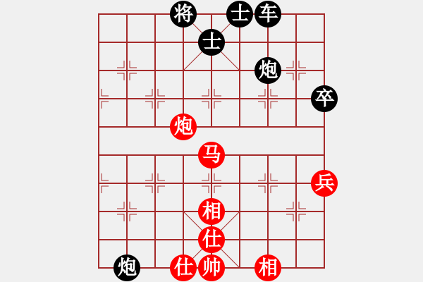 象棋棋譜圖片：達達尼昂[94436986] -VS- 山 雞[759122344] - 步數(shù)：100 