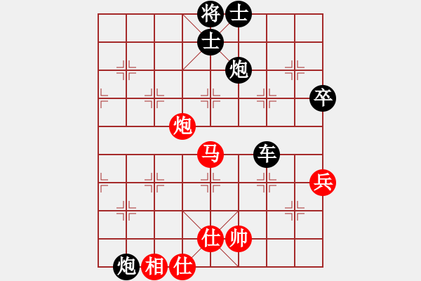 象棋棋譜圖片：達達尼昂[94436986] -VS- 山 雞[759122344] - 步數(shù)：110 