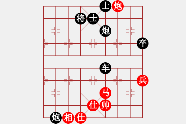 象棋棋譜圖片：達達尼昂[94436986] -VS- 山 雞[759122344] - 步數(shù)：116 