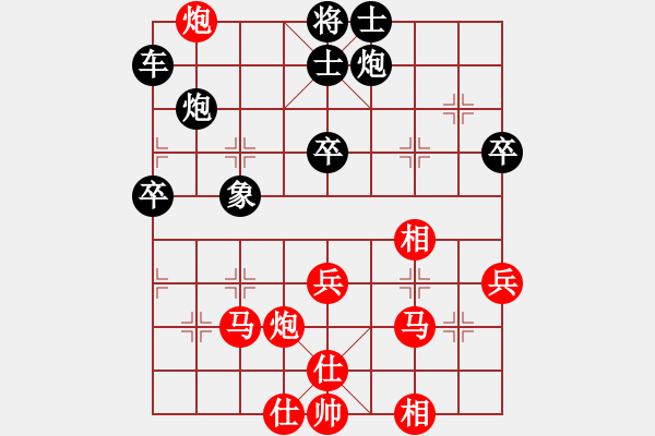 象棋棋譜圖片：達達尼昂[94436986] -VS- 山 雞[759122344] - 步數(shù)：50 