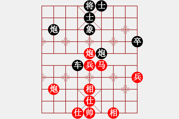 象棋棋譜圖片：達達尼昂[94436986] -VS- 山 雞[759122344] - 步數(shù)：70 