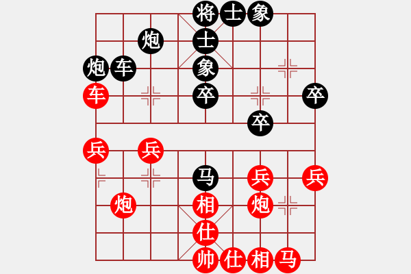 象棋棋譜圖片：廈門第二刀(天帝)-和-戰(zhàn)車二號(9段) - 步數(shù)：30 