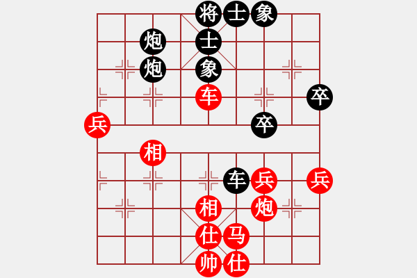 象棋棋譜圖片：廈門第二刀(天帝)-和-戰(zhàn)車二號(9段) - 步數(shù)：40 