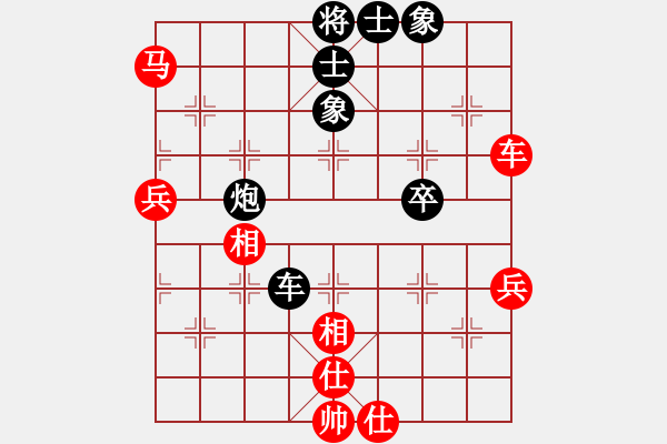 象棋棋譜圖片：廈門第二刀(天帝)-和-戰(zhàn)車二號(9段) - 步數(shù)：50 