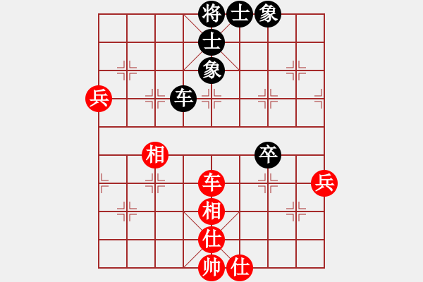 象棋棋譜圖片：廈門第二刀(天帝)-和-戰(zhàn)車二號(9段) - 步數(shù)：60 