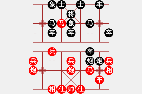 象棋棋譜圖片：煩你(5段)-勝-zshs(3段) - 步數(shù)：30 