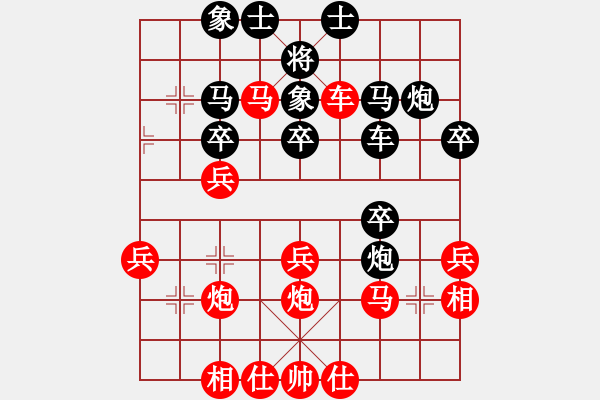 象棋棋譜圖片：煩你(5段)-勝-zshs(3段) - 步數(shù)：40 