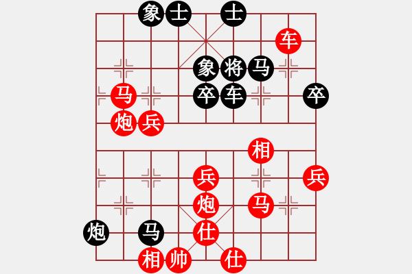 象棋棋譜圖片：煩你(5段)-勝-zshs(3段) - 步數(shù)：69 