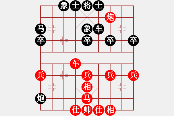 象棋棋谱图片：湖南省体育局 张申宏 胜 江西省体育总会 何武强 - 步数：40 