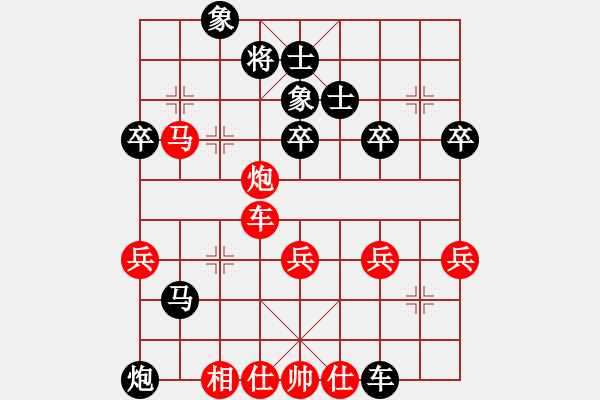 象棋棋谱图片：湖南省体育局 张申宏 胜 江西省体育总会 何武强 - 步数：79 