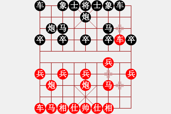 象棋棋譜圖片：紀(jì)蘇 - 步數(shù)：10 