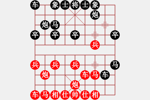 象棋棋譜圖片：紀(jì)蘇 - 步數(shù)：20 