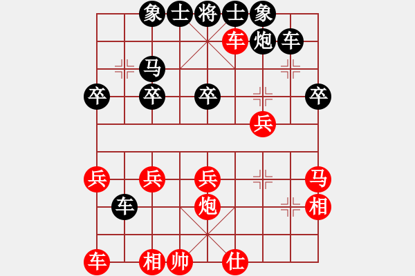 象棋棋譜圖片：紀(jì)蘇 - 步數(shù)：30 