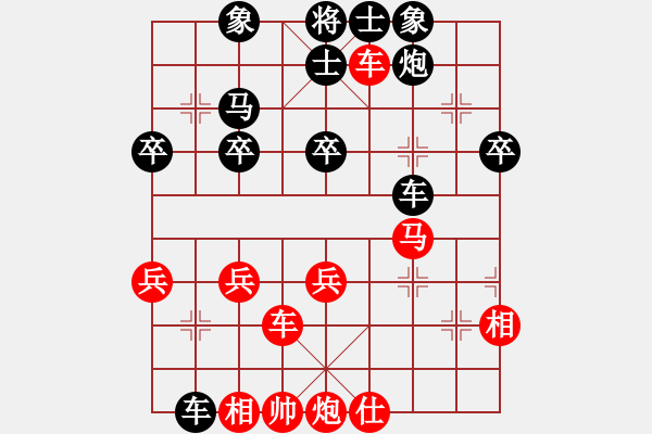 象棋棋譜圖片：紀(jì)蘇 - 步數(shù)：40 