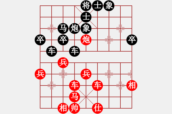 象棋棋譜圖片：紀(jì)蘇 - 步數(shù)：50 