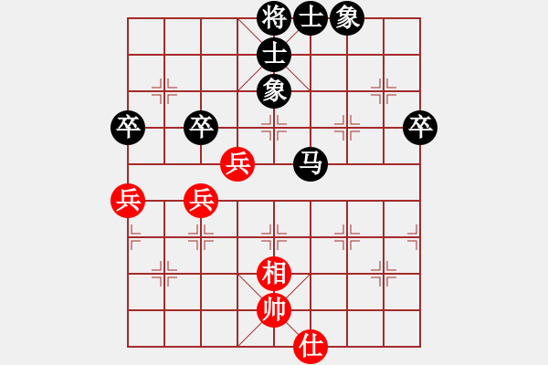 象棋棋譜圖片：紀(jì)蘇 - 步數(shù)：70 