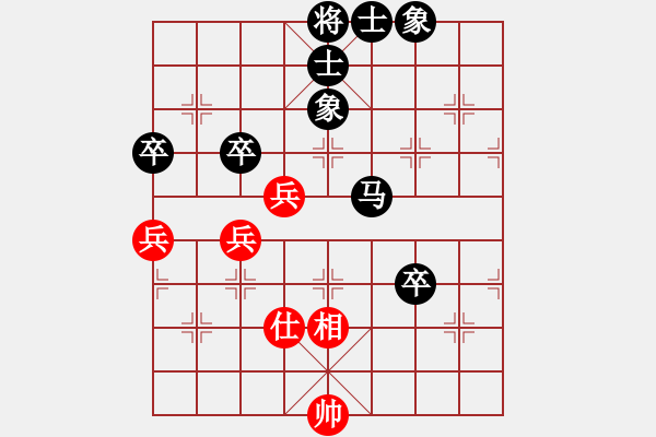 象棋棋譜圖片：紀(jì)蘇 - 步數(shù)：80 