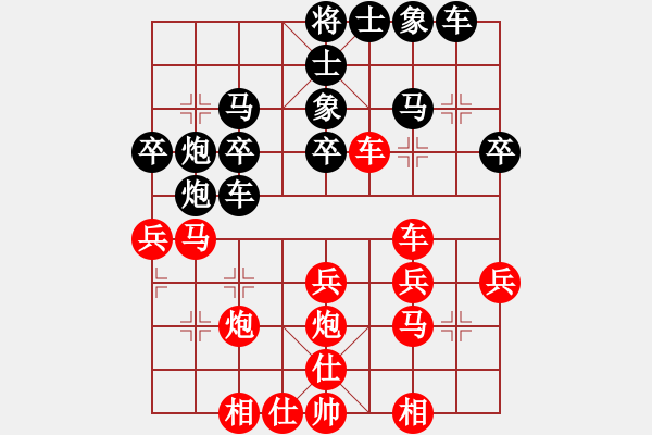 象棋棋譜圖片：許孫對(duì)局43 - 步數(shù)：30 