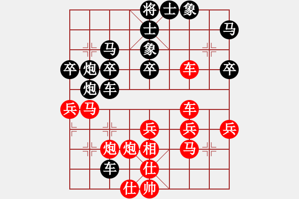 象棋棋譜圖片：許孫對(duì)局43 - 步數(shù)：40 