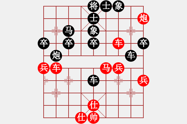 象棋棋譜圖片：許孫對(duì)局43 - 步數(shù)：50 