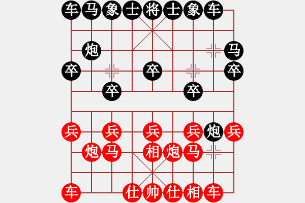象棋棋谱图片：4台aaa(红先负)汪洋 - 步数：10 