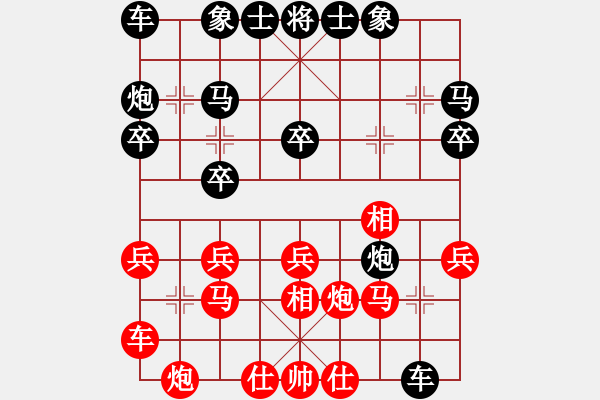 象棋棋谱图片：4台aaa(红先负)汪洋 - 步数：20 