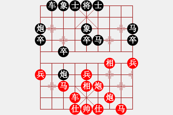 象棋棋谱图片：4台aaa(红先负)汪洋 - 步数：30 