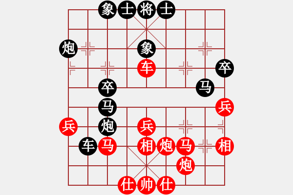 象棋棋谱图片：4台aaa(红先负)汪洋 - 步数：40 