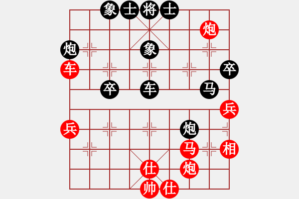 象棋棋谱图片：4台aaa(红先负)汪洋 - 步数：50 