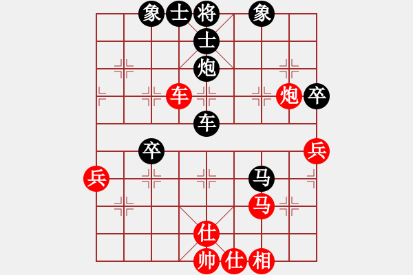 象棋棋谱图片：4台aaa(红先负)汪洋 - 步数：60 