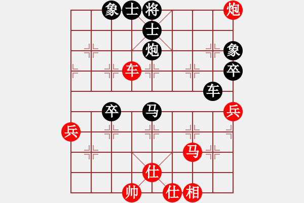 象棋棋谱图片：4台aaa(红先负)汪洋 - 步数：66 