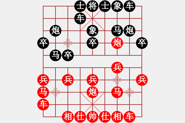 象棋棋譜圖片：豆豆［業(yè)6-3］ 先負(fù) 漢中王仰天［業(yè)7-1］ - 步數(shù)：20 