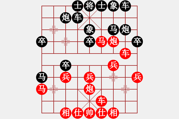 象棋棋譜圖片：豆豆［業(yè)6-3］ 先負(fù) 漢中王仰天［業(yè)7-1］ - 步數(shù)：30 