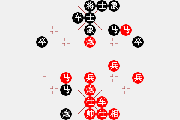 象棋棋譜圖片：豆豆［業(yè)6-3］ 先負(fù) 漢中王仰天［業(yè)7-1］ - 步數(shù)：40 