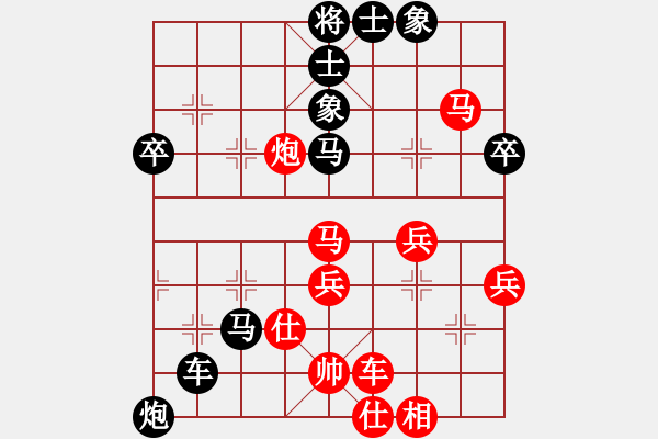 象棋棋譜圖片：豆豆［業(yè)6-3］ 先負(fù) 漢中王仰天［業(yè)7-1］ - 步數(shù)：50 