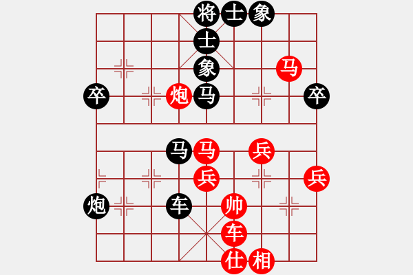 象棋棋譜圖片：豆豆［業(yè)6-3］ 先負(fù) 漢中王仰天［業(yè)7-1］ - 步數(shù)：58 