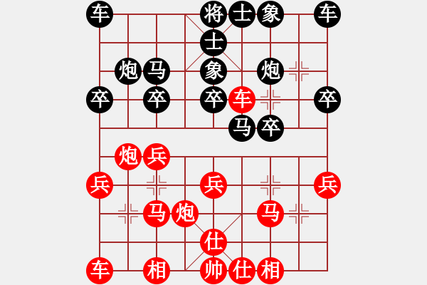 象棋棋譜圖片：象（開○中○殘）棋[321132818] 勝 壯志雄心[2225720447] - 步數(shù)：20 