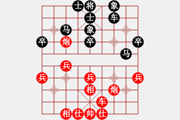 象棋棋譜圖片：王梅生 對 中國龍 - 步數(shù)：40 