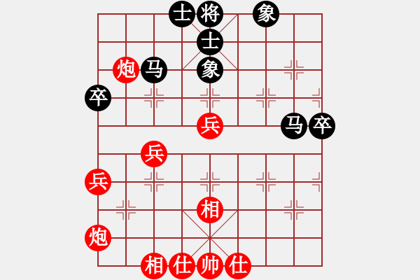 象棋棋譜圖片：王梅生 對 中國龍 - 步數(shù)：60 