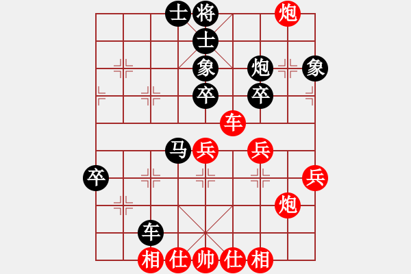 象棋棋谱图片：第四届碧桂园杯预赛B组第7轮浙江赵鑫鑫 VS 四川郑惟桐 - 步数：50 