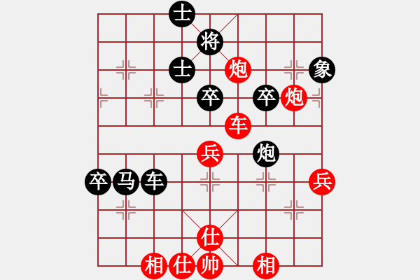 象棋棋谱图片：第四届碧桂园杯预赛B组第7轮浙江赵鑫鑫 VS 四川郑惟桐 - 步数：60 