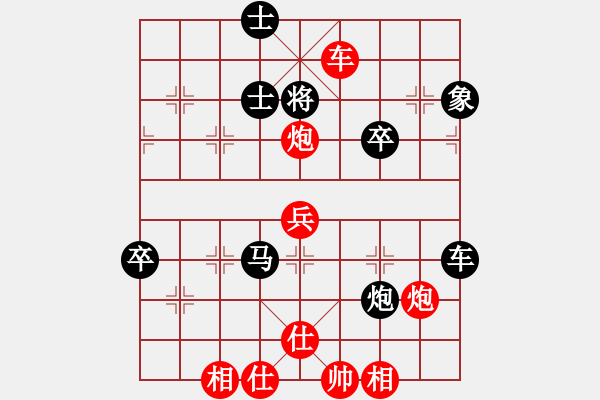 象棋棋谱图片：第四届碧桂园杯预赛B组第7轮浙江赵鑫鑫 VS 四川郑惟桐 - 步数：74 